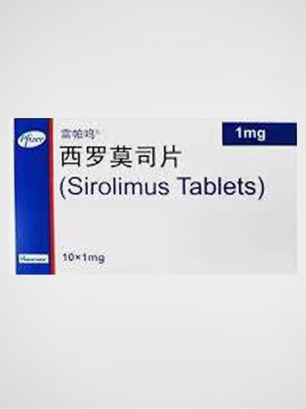 Sirolimus - 1mg Pills